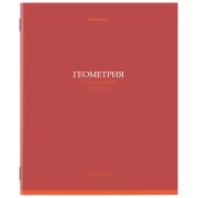 Тетрадь предметная «КОЛОР» 36 л., обложка мелованная бумага, ГЕОМЕТРИЯ, клетка, BRAUBERG, 405074