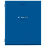 Тетрадь предметная «КОЛОР» 36 л., обложка мелованная бумага, ИСТОРИЯ, клетка, BRAUBERG, 405076