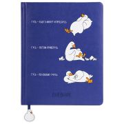 Дневник 1-11 класс 48 л., кожзам (твердая с поролоном), печать, ляссе с аппликацией, BRAUBERG, «Гуси», 107233