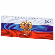 Планинг датированный 2026 285х112 мм, STAFF, гребень, картонная обложка, 64 л., «Россия», 117362