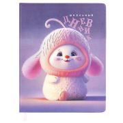 Дневник 1-11 класс 48 л., кожзам (твердая), печать, глиттер, ЮНЛАНДИЯ, «Пушистик», 107218