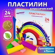 Пластилин классический ЮНЛАНДИЯ «ЮНЫЙ ВОЛШЕБНИК», 24 цвета, 480 г, СО СТЕКОМ, 106511