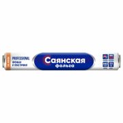 Фольга пищевая 44 см х 50 м, 14 мкм ПРОЧНАЯ, САЯНСКАЯ ФОЛЬГА в пленке, «Professional» О50П-440х8
