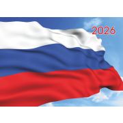 Календарь квартальный на 3-х спиралях 3-х блочный 2026 «Россия. Флаг», Lamark