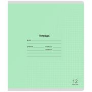 Тетрадь 12 л. клетка Lamark «Лучший класс» Зеленая, 170х203 мм, обложка - мелованный картон, закругленные углы