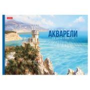 Альбом для акварели А4 20 л., бумага 200 г/м2, склейка, подложка, HATBER, «Далекие горизонты», 086585, 20Аа4лтВк_31560