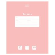 Тетрадь 12 л., HATBER Premium, клетка, обложка картон, плотная бумага 80 г/м2, «NEWtone» Розовый кварц, 089680, 12Т5A1_05056