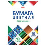 Цветная бумага А4 ЗЕРКАЛЬНАЯ, 10 листов, 10 цветов, в папке, HATBER, 200х290 мм, «Мозаика», 066994, 10Бц4мт_23735