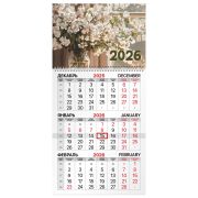 Календарь квартальный на 2026 г., 1 блок, 1 гребень, бегунок, офсет, BRAUBERG, «Цветы», 116744