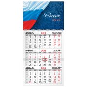 Календарь квартальный на 2026 г., 1 блок, 1 гребень, бегунок, мелованная бумага, BRAUBERG, «Россия», 116746