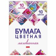 Цветная бумага А4 мелованная, 10 листов 10 цветов, папка, HATBER, «Мозаика», 195х280 мм, 10Бц4м_24269