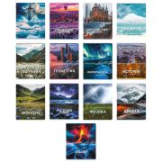 Тетради предметные, КОМПЛЕКТ 13 ПРЕДМЕТОВ, 48 л., обложка картон, BRAUBERG «КЛАССИКА ПРИРОДА», 405165