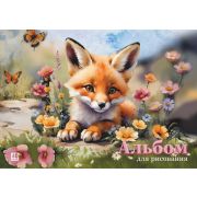 Альбом для рисования 40л. на склейке «Лисенок»,  блок - офсет 100г/м