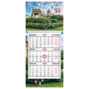 Календарь квартальный 2026 г., 1 блок, 1 гребень, бегунок, МИНИ, офсет, BRAUBERG, «Санкт-Петербург», 116843