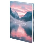 Ежедневник датированный 2026 145х215 мм, А5, STAFF, ламинированная обложка, «Настроение», 117320